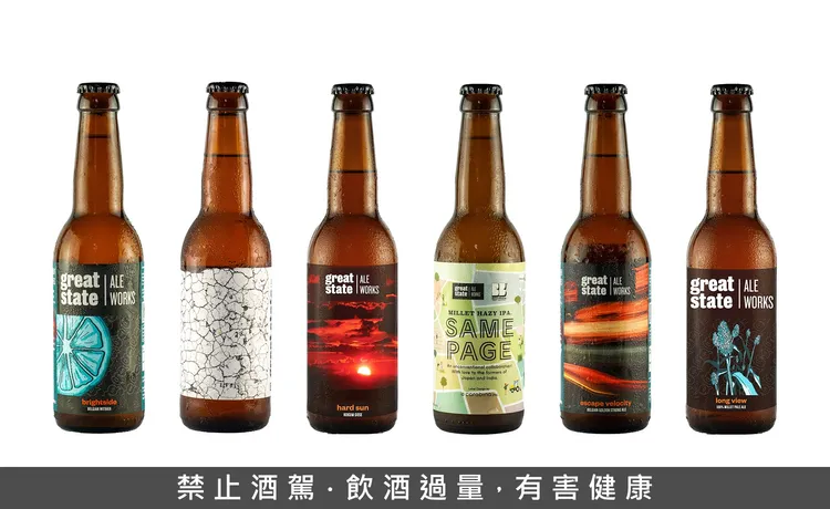 本次餐會精選6款「Great State Aleworks」酒廠的印度風味啤酒，每人僅需200元即可享受不同以往的餐酒搭配體驗。夏花餐室提供