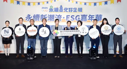 「永续台北」上伸展台　中小企业秀ESG创新　凤梨皮革、循环设计成亮点