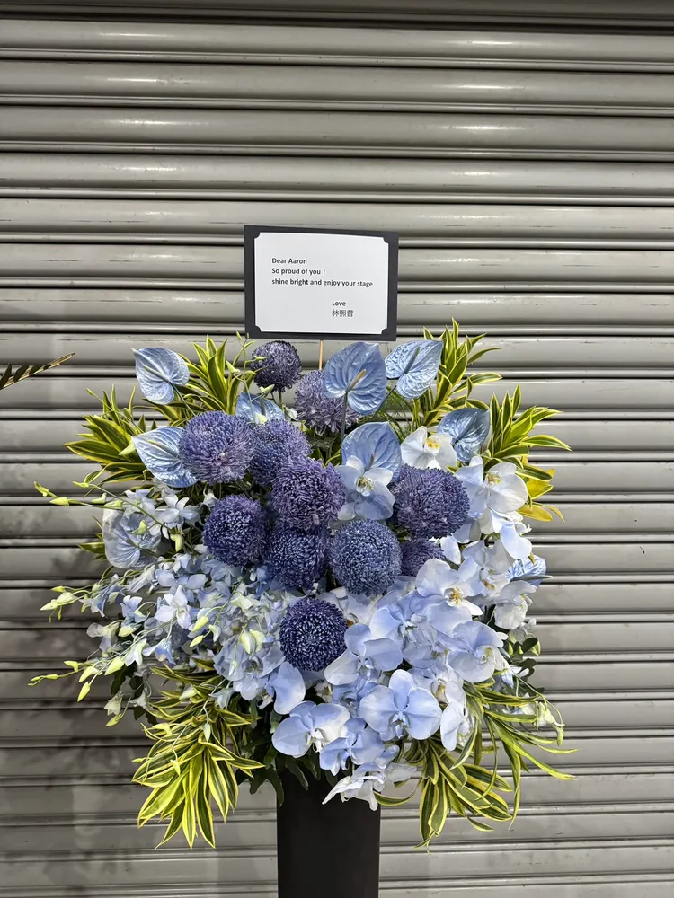 林熙蕾花籃。讀者提供