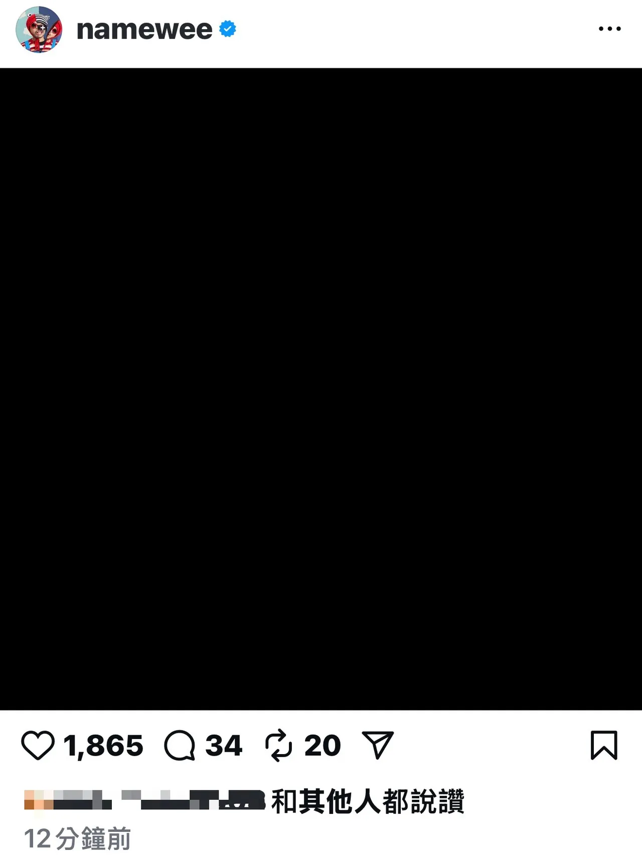 黄明志在谢侑芯火化这天发黑画面，被网友猜测是在悼念女方。翻摄IG