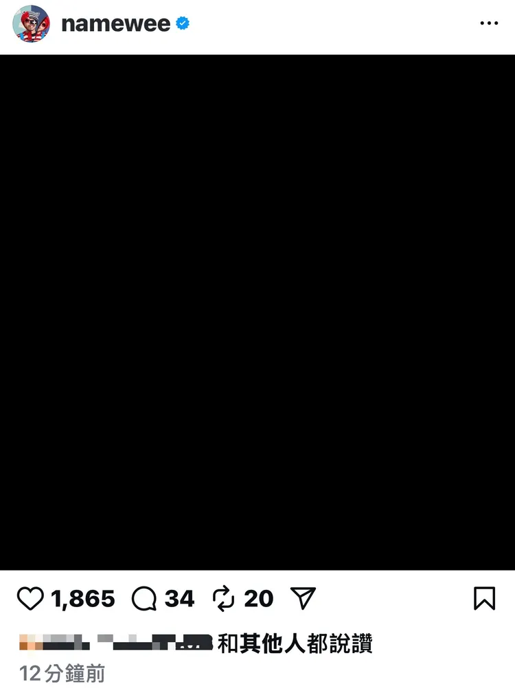 黃明志在謝侑芯火化這天發黑畫面，被網友猜測是在悼念女方。翻攝IG