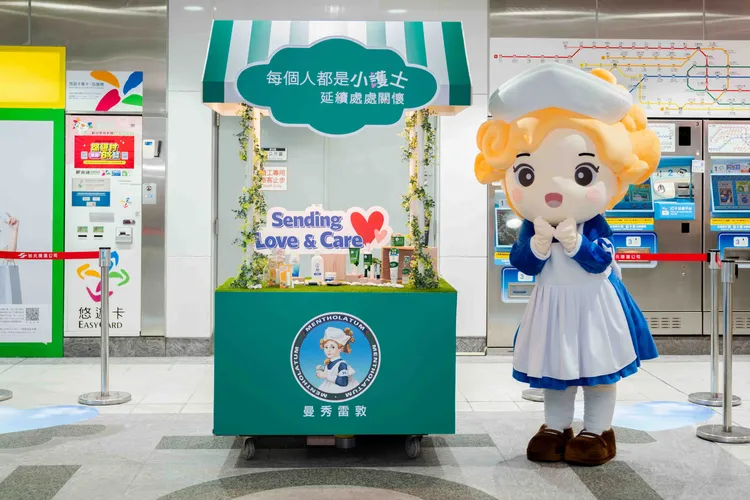 拥有逾135年历史的曼秀雷敦，长年以多样护理产品陪伴在人们生活的每一刻，实践著「处处关怀」理念。