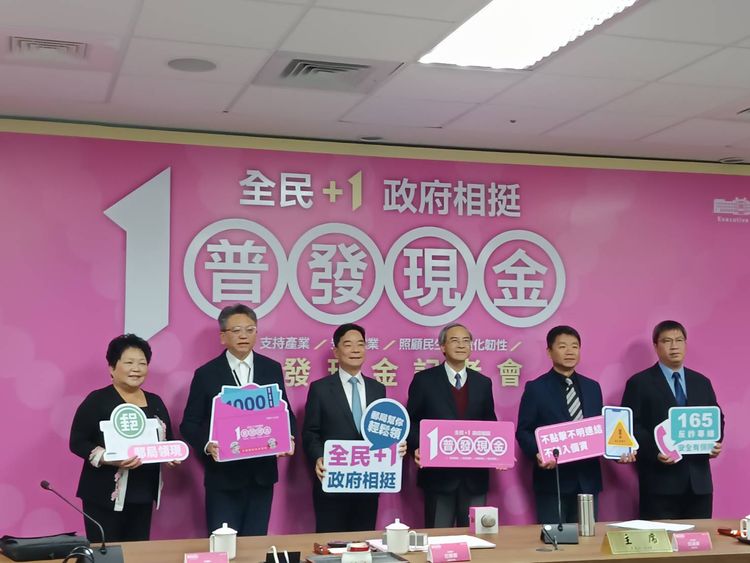 普發1萬|1500萬人約65%已領錢 下週一全台1292間郵局開放領現