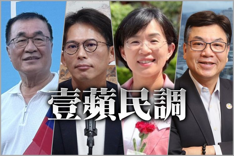 壹蘋民調|2026新北市長選戰,李四川、黃國昌、蘇巧慧、劉和然,你支持誰?