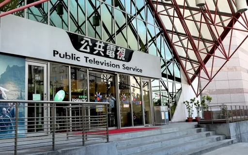 董監事延任逾半年　公視董事會籲行政院立即啟動改組