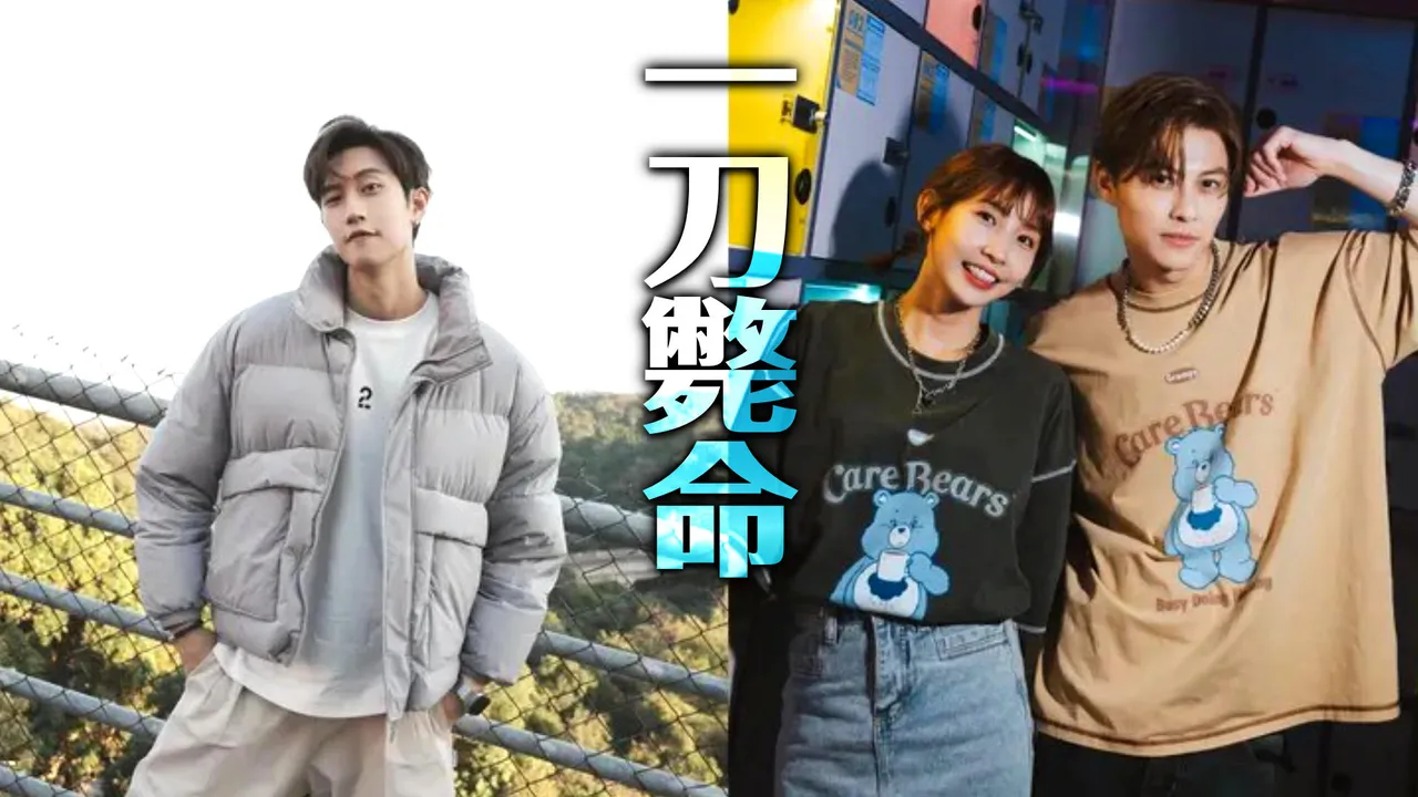 粿粿王子前世当夫妻？命理师惊曝「竟是正缘！」他才是局外人