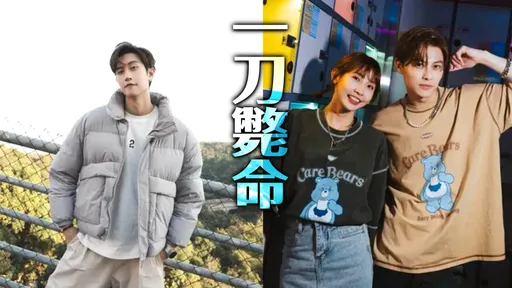 粿粿王子前世当夫妻？命理师惊曝「竟是正缘！」他才是局外人