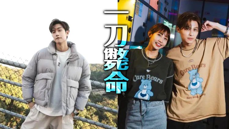 粿粿王子前世當夫妻?命理師驚曝「竟是正緣!」他才是局外人