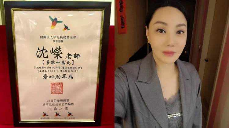 命理師沈嶸常以靈學角度分析時事，平時更不忘發揮愛心做公益。沈嶸授權提供