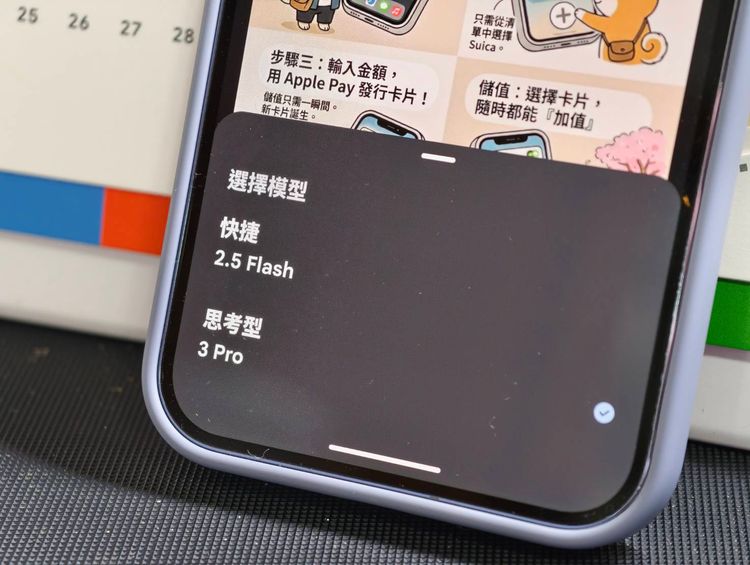 Gemini 3 Pro太神！iPhone加入Suica圖解一句話生成