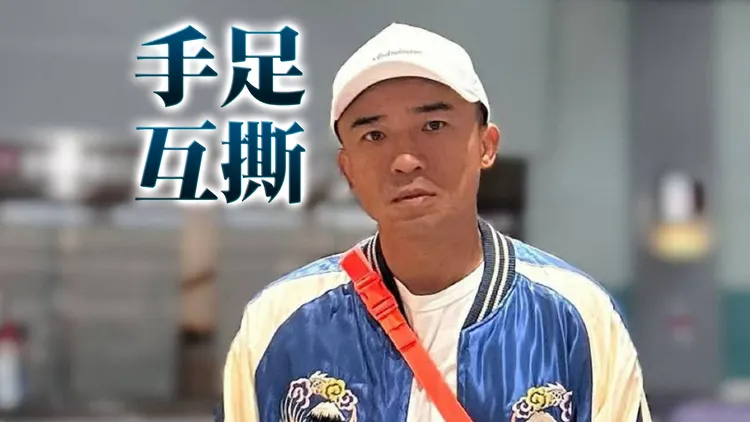 小马遭亲哥掀家丑。翻摄小马脸书