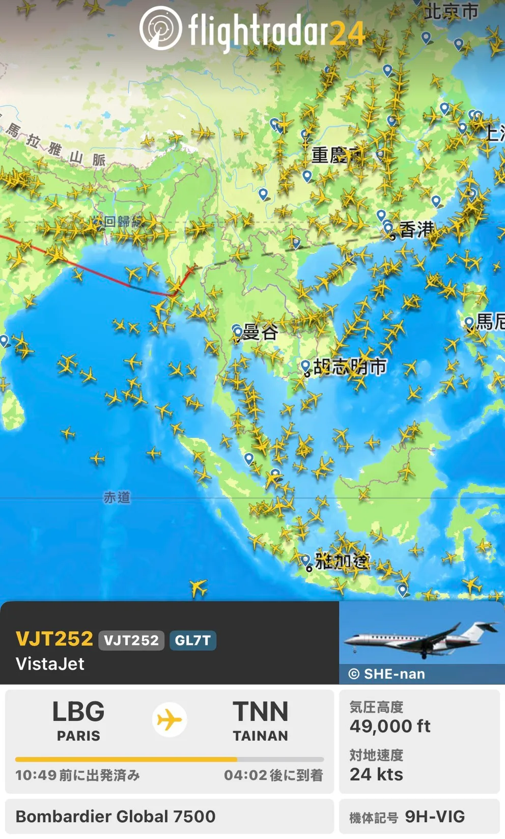 一架VistaJet公务机公司的庞巴迪约下午2点抵达台南。翻摄自flightradar24网站