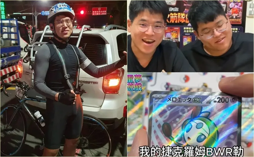 寶可夢卡牌的開箱網紅「雷夢遊戲頻道-檸檬愛玉」是一對兄弟檔經營。翻攝自「雷夢遊戲頻道-檸檬愛玉」YT