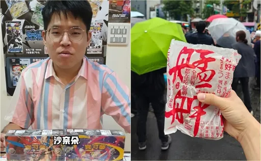 台大電機系學長送400份雞排　起底是寶可夢卡牌開箱網紅