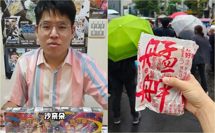 台大電機系學長送400份雞排 起底是寶可夢卡牌開箱網紅