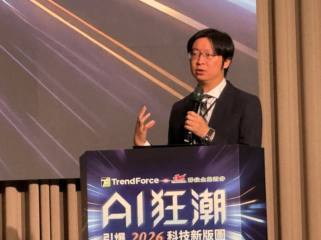 集邦科技研究经理龚明德。吕承哲摄