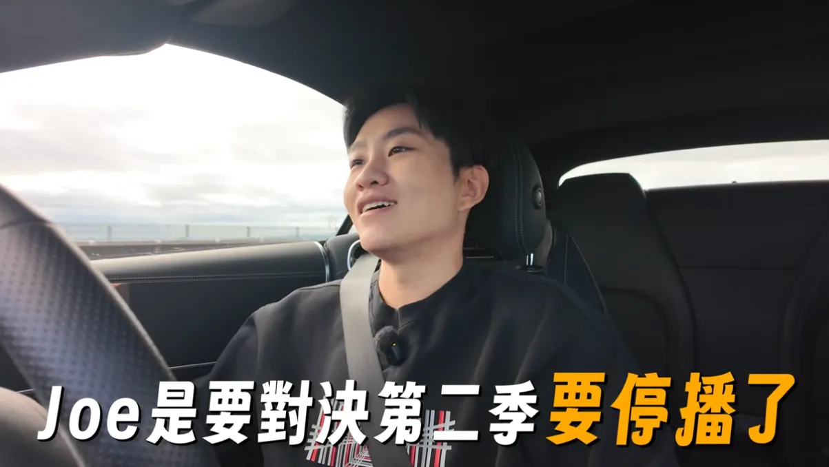 Joeman停播招牌单元《Jo是要对决》！老吃和牛超厌倦　情绪爆炸「不拍了」