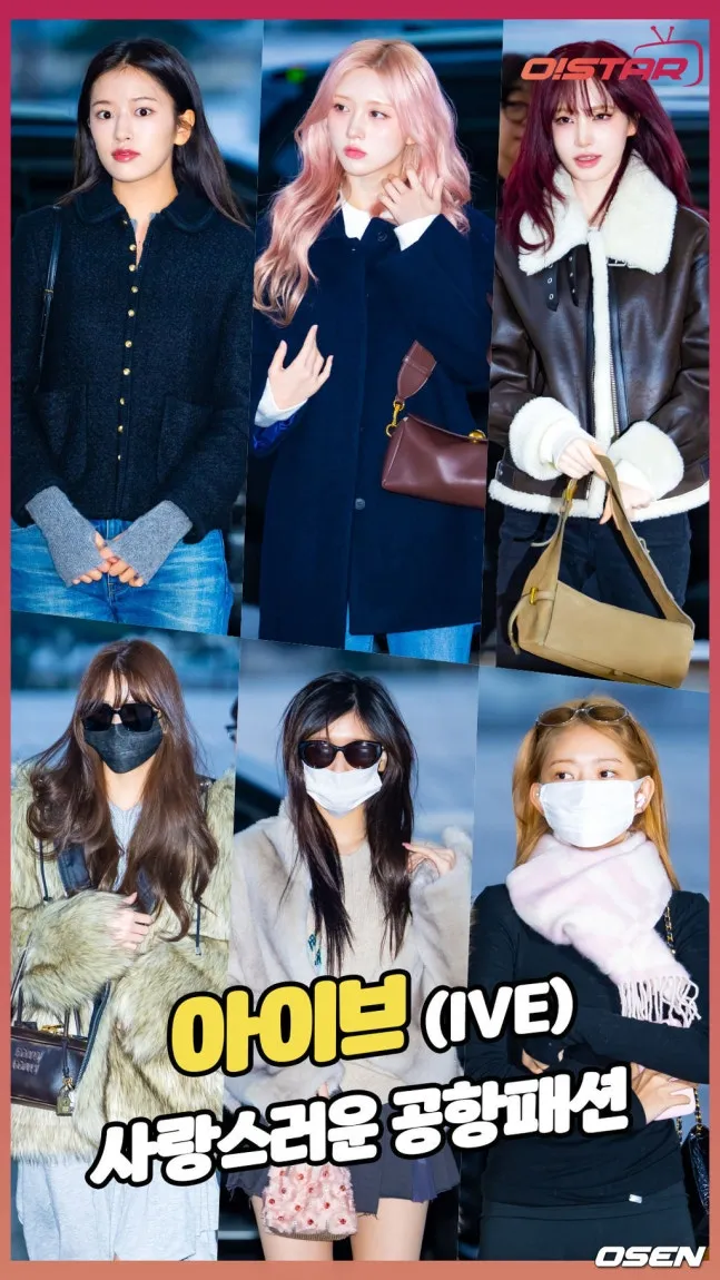 IVE今天出發前往香港。翻攝OSEN