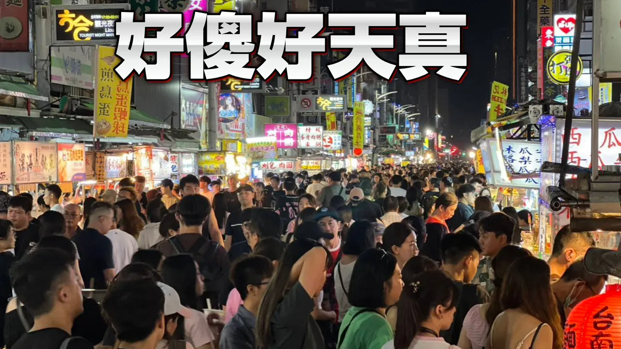 台南夜市买「帝王蟹肉棒」　日本男吃一口崩溃：请不要再卖