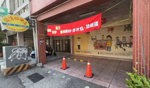 非洲豬瘟禁屠令到周五？四神湯店改賣雞肉碗粿　豬排店老闆出國散心