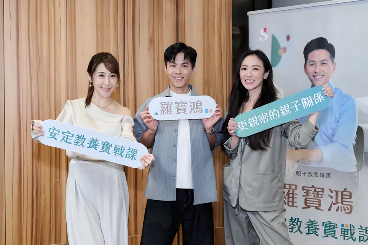 親子教養專家羅寶鴻（中）開課，藝人佩佩（左）、蔡允潔（右）慕名而來，拜師學習。紅心字會提供
