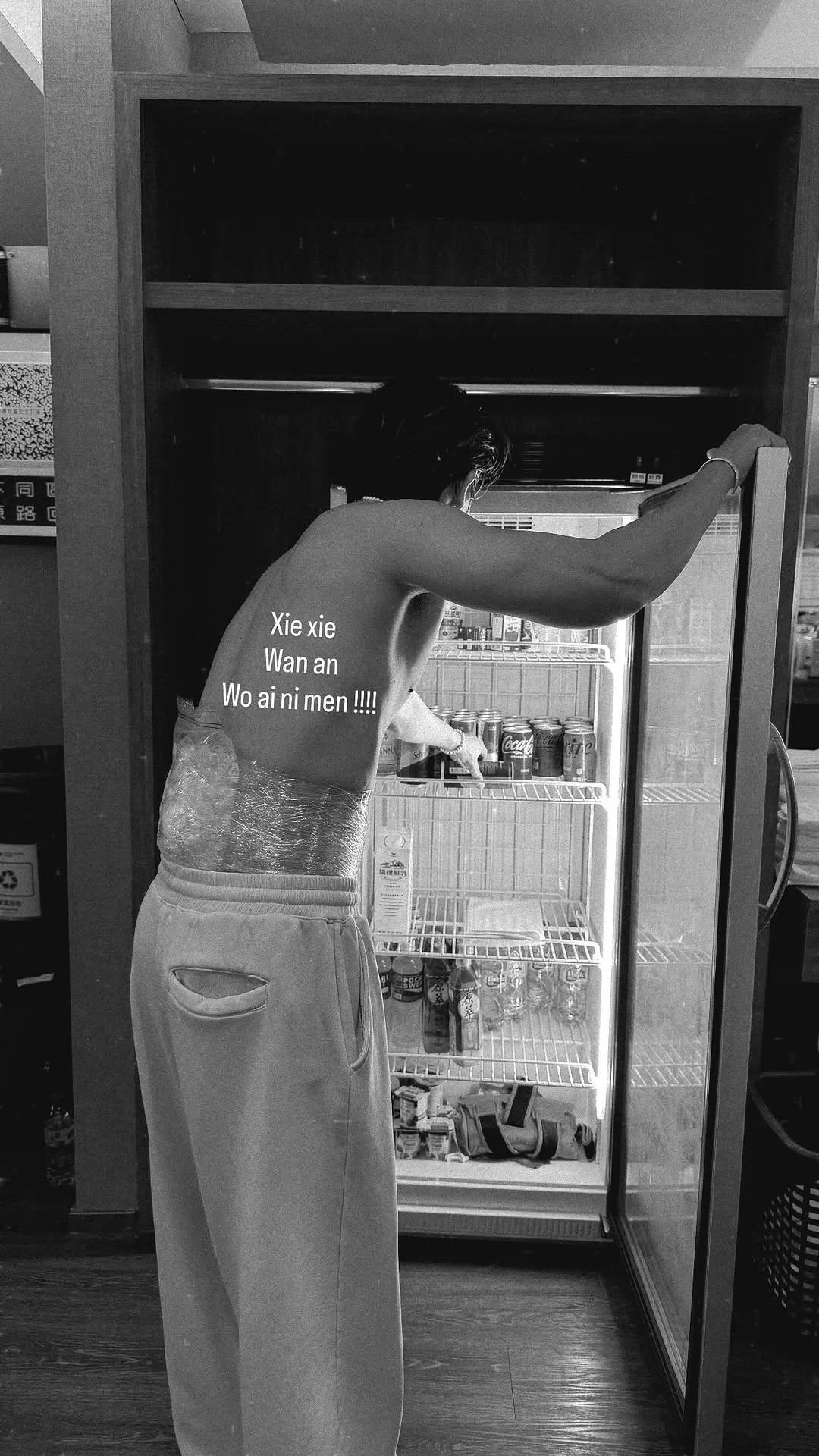 東海昨晚演出結束後分享腰部冰敷照，告白台粉「我愛你們」。翻攝東海IG