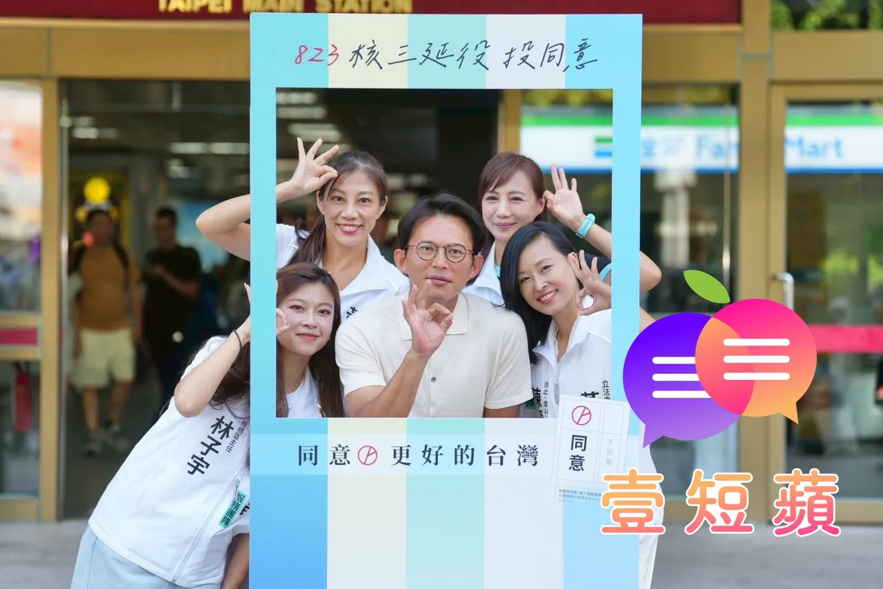 壹短苹｜李有宜被挤出局？黄国昌「四大金钗」卡位！公开透明成最大笑话