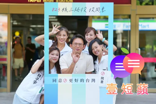 壹短蘋｜李有宜被擠出局？黃國昌「四大金釵」卡位！公開透明成最大笑話