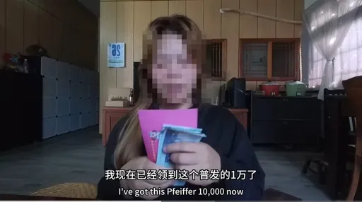 嫁来台4个月领普发1万！中配被要求「承认中华民国」喊：做不到