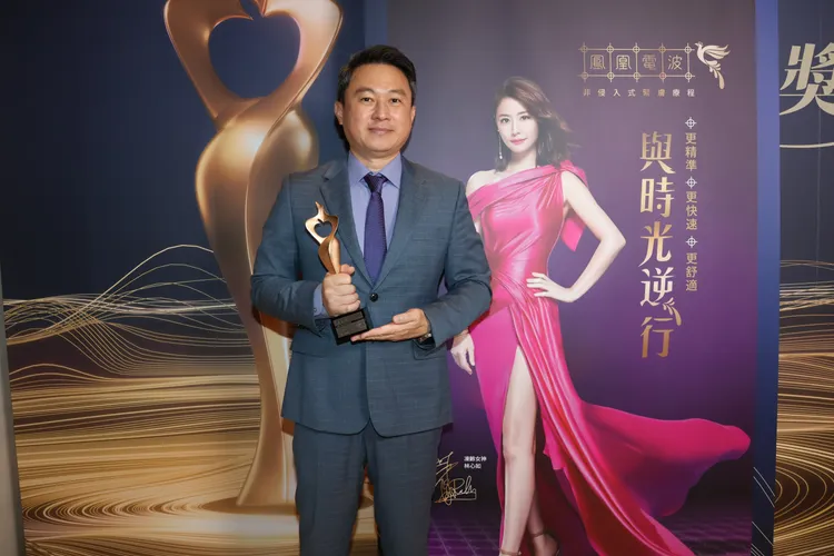 凤凰电波获「电波王者奖」，总经理Steven「感谢《壹苹》把医美带向健康和正向的方向」。特勤中心摄