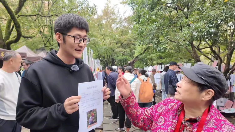 潘天鴻到杭州相親角實測，結果被大媽們打槍。翻攝自微博