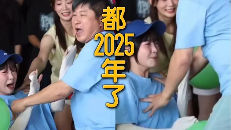 胡瓜游戏过程中无意间摸到篮篮胸。翻摄自综艺大集合