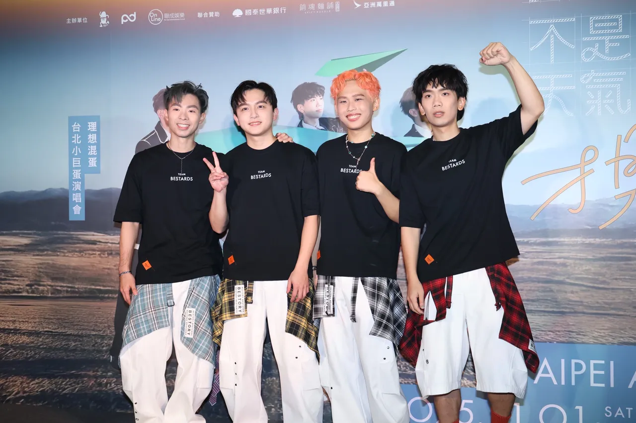 理想混蛋预告明年成军9周年，南下高雄巨蛋与粉丝狂欢。庄宗达摄