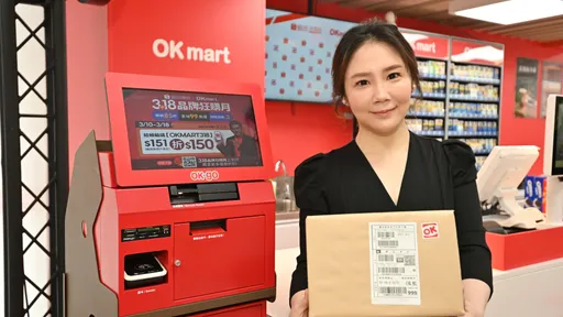 OK超商：明年元旦起停止虾皮国内寄取件服务