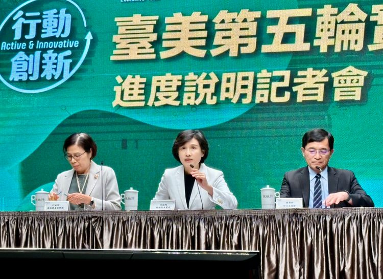 外媒指台赴美投資4000億美元降關稅　經貿辦：持續確認協商內容