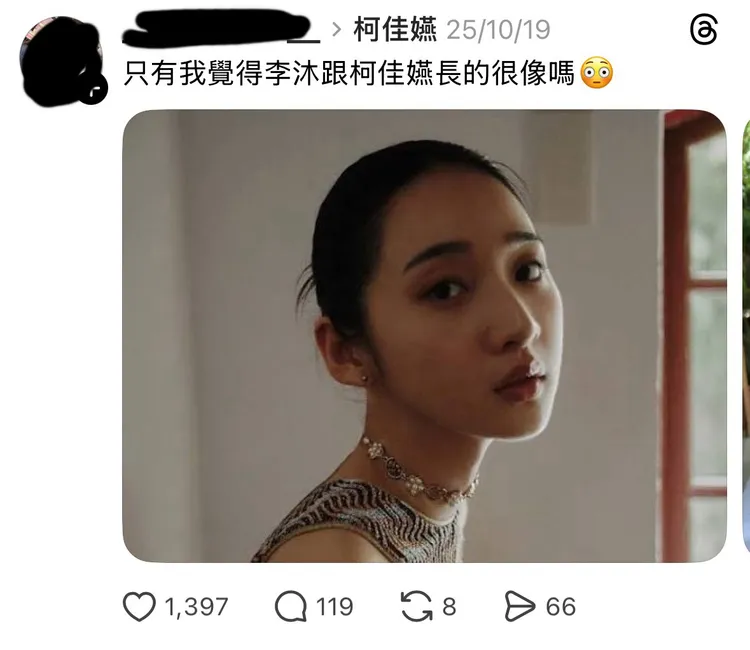 有網友認為李沐長得很像柯佳嬿。翻攝自threads