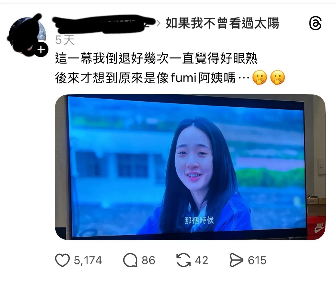 李沐被网友说像Fumi阿姨。翻摄自threads