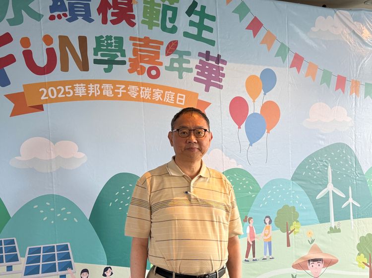 華邦電Q3財報|記憶體需求熱!毛利率飆至46.7% 每股賺0.65元虧轉盈