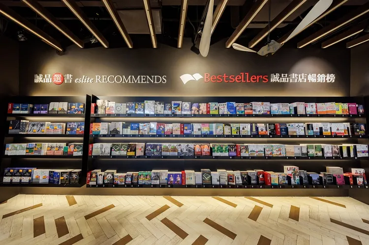 诚品书店最新公布「最近一年出版新书」前10名畅销榜。诚品提供