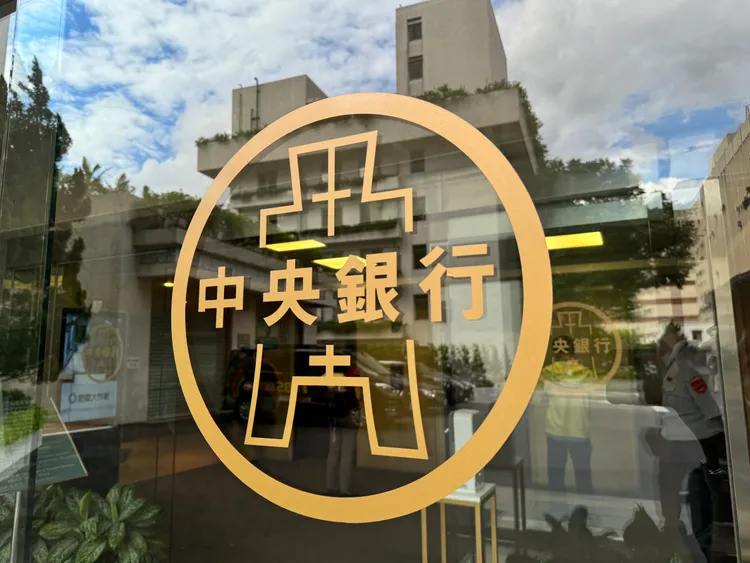央行 中央银行Logo。彭欣伟摄