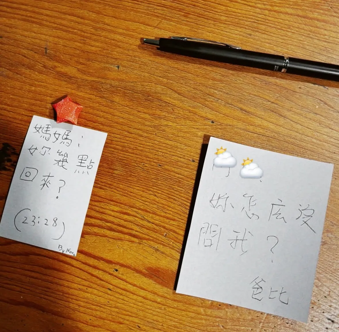 女兒和老公吃醋的紙條。翻攝自簡嫚書IG