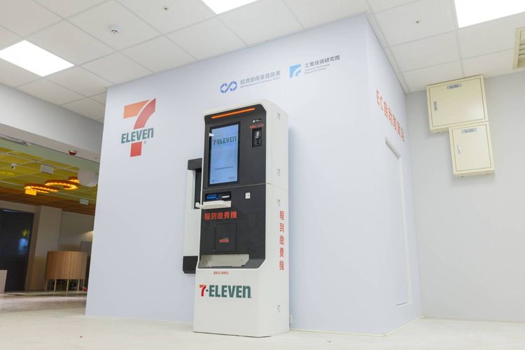 經部攜手統一超商 建置全國首座「自動化門市取貨微型倉」示範案