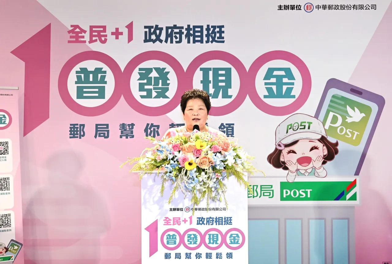 中华邮政副总经理蓝淑贞说明全民普发现金措施。中华邮政提供