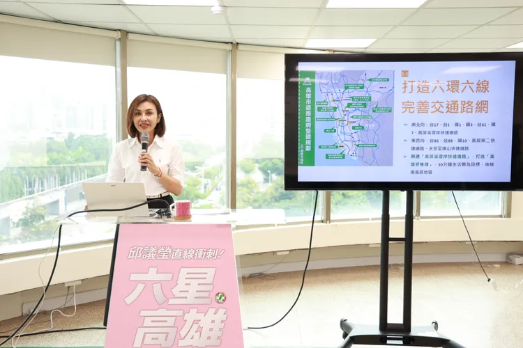 邱議瑩主張打造30分鐘生活圈。翻攝畫面