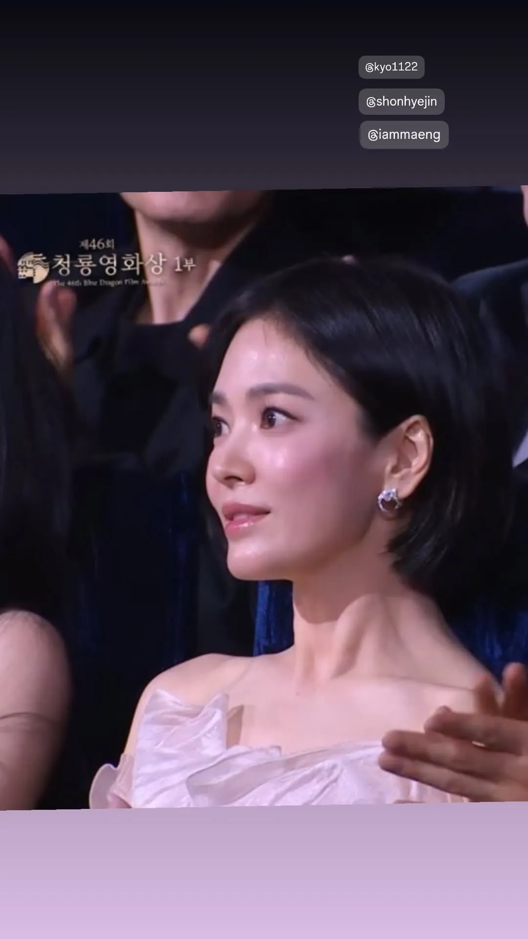 宋慧乔出席青龙奖，身上珠宝只戴了一对Chaumet耳环。翻摄hyun.0509 IG