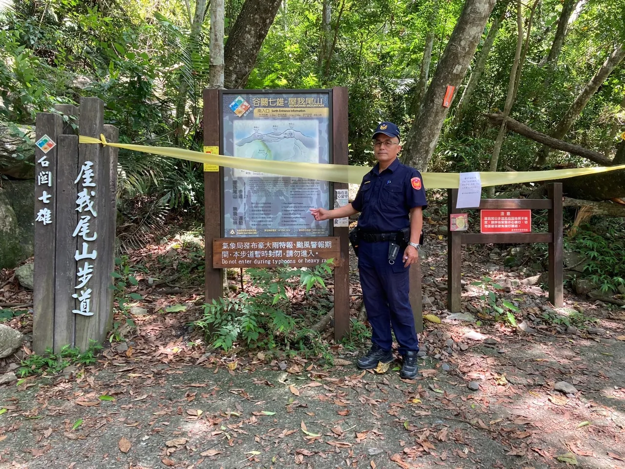 谷关七雄也将在台风期间管制。资料照片