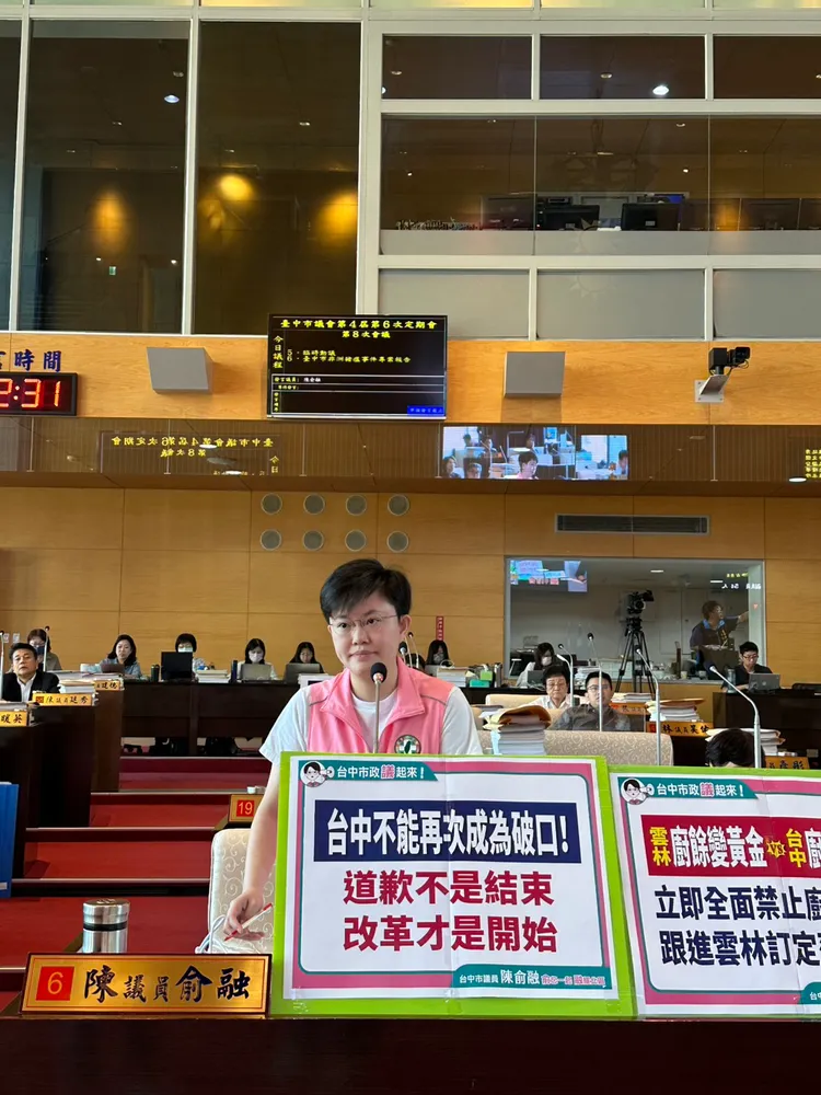 陳俞融議員認為市長盧秀燕在專案報告前一天才道歉，根本是標準政治算計。民眾提供