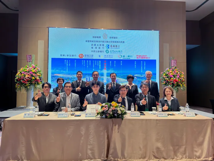 郡都集團今日授信。郡都集團提供