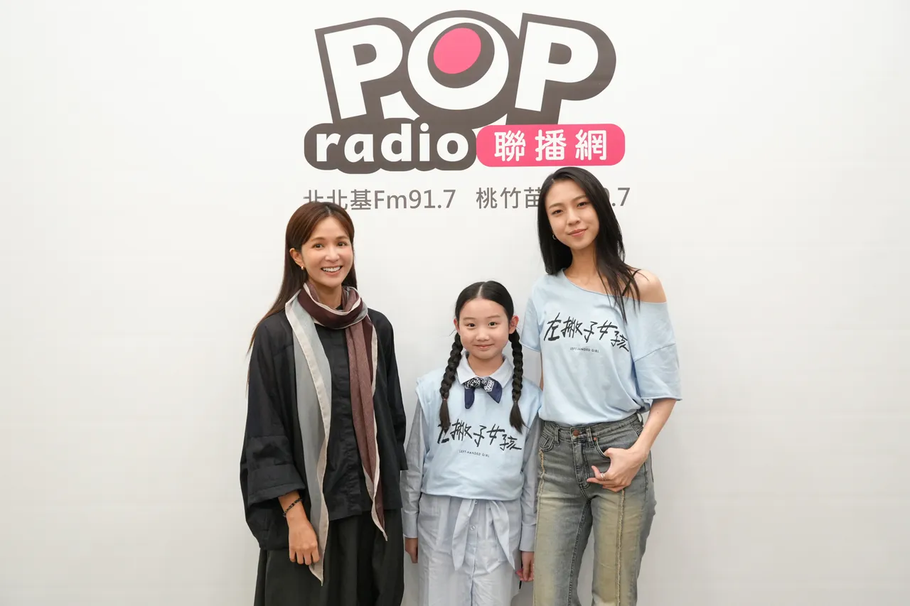 馬士媛（右起）與葉子綺作客《POP有夠靚》節目，左為主持人吳怡霈。POP Radio提供