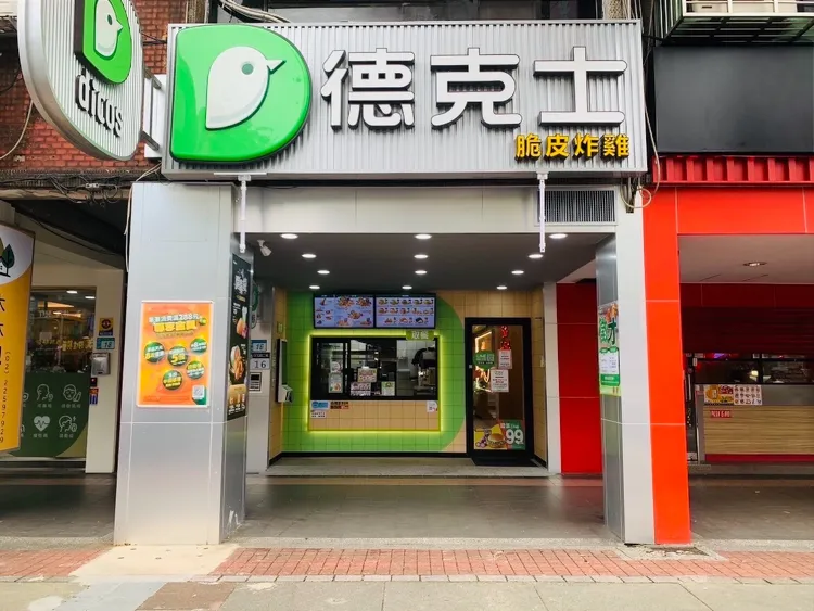 看準板橋重要交通樞紐、每日將近8萬人流的捷運新埔站，開設全新「新埔門市」。德克士提供